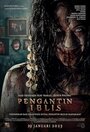 Смотреть Невеста дьявола на хдрезка онлайн в HD качестве 720p