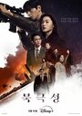 Смотреть Полярная звезда на HDrezka онлайн в HD качестве 720p