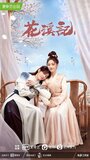 Смотреть Любовь – это случайность на хдрезка онлайн в HD качестве 720p