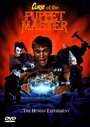 Смотреть Проклятие хозяина марионеток на хдрезка онлайн в HD качестве 720p
