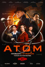 Смотреть Атом на хдрезка онлайн в HD качестве 720p