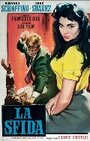 Смотреть Вызов на HDrezka онлайн в HD качестве 720p