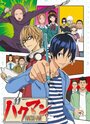 Смотреть Бакуман на хдрезка онлайн в HD качестве 720p