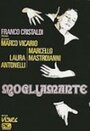 Смотреть Жена-любовница на хдрезка онлайн в HD качестве 720p
