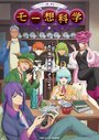 Смотреть Псевдонаучный ежемесячник на HDrezka онлайн в HD качестве 720p