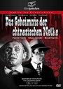 Смотреть Тайна китайской гвоздики на HDrezka онлайн в HD качестве 720p