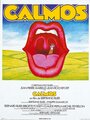 Смотреть Покой на HDrezka онлайн в HD качестве 720p