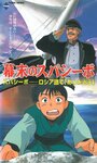Смотреть Трудная дружба на HDrezka онлайн в HD качестве 720p