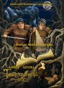Смотреть Книга легенд: Таинственный лес на хдрезка онлайн в HD качестве 720p