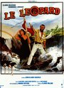 Смотреть Леопард на хдрезка онлайн в HD качестве 720p