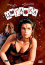 Смотреть Цыганка на хдрезка онлайн в HD качестве 720p