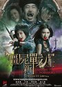 Смотреть Вампирские войны на хдрезка онлайн в HD качестве 720p