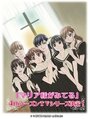 Смотреть Дева Мария смотрит за вами 4 на хдрезка онлайн в HD качестве 720p