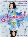 Смотреть Изогнутая ложка на HDrezka онлайн в HD качестве 720p
