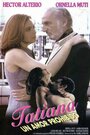 Смотреть Любовная сделка на HDrezka онлайн в HD качестве 720p