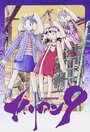 Смотреть Чужой 9 на хдрезка онлайн в HD качестве 720p