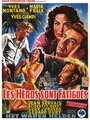 Смотреть Герои устали на HDrezka онлайн в HD качестве 720p