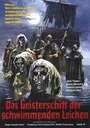 Смотреть Слепые мертвецы 3: Корабль слепых мертвецов на хдрезка онлайн в HD качестве 720p