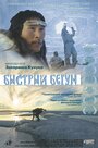 Смотреть Быстрый бегун онлайн в HD качестве 720p