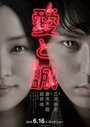 Смотреть Ради любви на хдрезка онлайн в HD качестве 720p