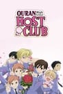Смотреть Хост-клуб Оранской школы на хдрезка онлайн в HD качестве 720p