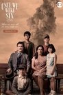 Смотреть Нас было шестеро на хдрезка онлайн в HD качестве 720p