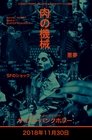 Смотреть Плоть в машине на хдрезка онлайн в HD качестве 720p
