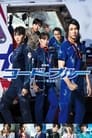 Смотреть Код «Синий» на хдрезка онлайн в HD качестве 720p