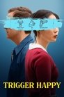 Смотреть На взводе на хдрезка онлайн в HD качестве 720p