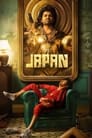 Смотреть Джапан на хдрезка онлайн в HD качестве 720p