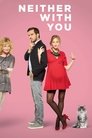 Смотреть Не с тобой на HDrezka онлайн в HD качестве 720p