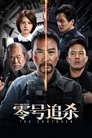 Смотреть Возвращение на хдрезка онлайн в HD качестве 720p