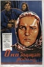 Смотреть Она защищает Родину на хдрезка онлайн в HD качестве 720p