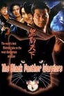 Смотреть Воины Черного Гепарда на хдрезка онлайн в HD качестве 720p