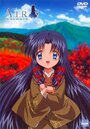 Смотреть Высь: Летний спецвыпуск на хдрезка онлайн в HD качестве 720p