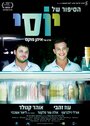 Смотреть История Йосси на хдрезка онлайн в HD качестве 720p