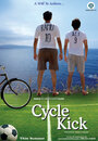 Смотреть Cycle Kick онлайн в HD качестве 720p