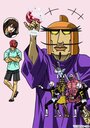 Смотреть Астровоин Санред на хдрезка онлайн в HD качестве 720p