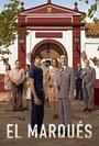 Смотреть Маркиз онлайн в HD качестве 720p
