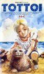 Смотреть Тайна тюленя на хдрезка онлайн в HD качестве 720p