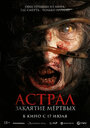 Смотреть Сиджин 7 на HDrezka онлайн в HD качестве 720p