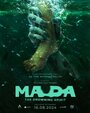 Смотреть Ма Да: Дух утопленников на HDrezka онлайн в HD качестве 720p