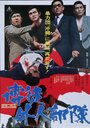 Смотреть Симпатия к неудачнику онлайн в HD качестве 720p