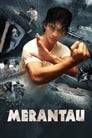 Смотреть Мерантау на хдрезка онлайн в HD качестве 720p