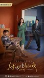 Смотреть Что, если на хдрезка онлайн в HD качестве 720p