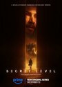 Смотреть Секретный уровень на хдрезка онлайн в HD качестве 720p