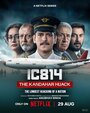 Смотреть Рейс 814: Захват Кандагара на HDrezka онлайн в HD качестве 720p