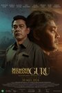 Смотреть Мемуары гуру Соранга онлайн в HD качестве 720p
