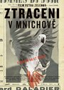 Смотреть Потерянные в Мюнхене на хдрезка онлайн в HD качестве 720p
