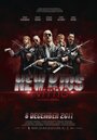 Смотреть Новые парни нитро на HDrezka онлайн в HD качестве 720p